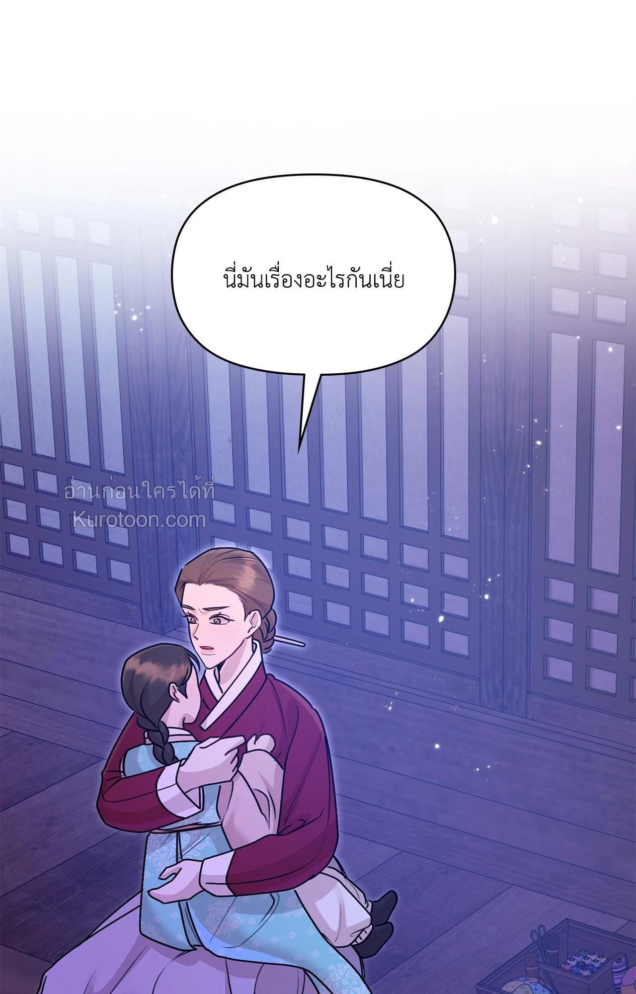 Doujin-Lc- อ่าน โดจิน มังฮวา เกาหลี ญี่ปุ่น จีน แปลไทย ดวงร้าย-ชะตารัก ตอนที่ 1 2 3 4 5 6 7 8 9 10 11 12 13 14 ฟรี ไม่มีโฆษณา อ่าน โดจิน Manhwa เกาหลี ญี่ปุ่น จีน เรามีครบ คัดมาให้เน้นๆ โดจิน 18+ รับประกันความฟินโดย  Doujin Lc