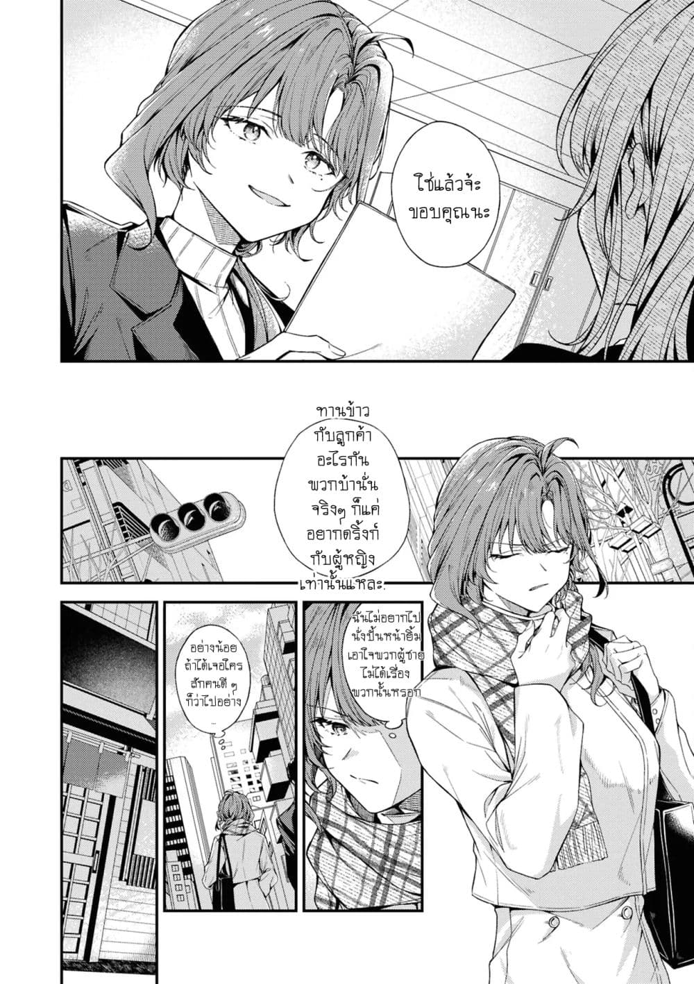Manga-lc-com อ่านมังงะ อ่านการ์ตูน ออนไลน์ ฟรี Are you “mine”  one shot  ตอนที่ 1 2 3 4 5 6 7 8 9 10 11 12 13 14 ฟรี ไม่มีโฆษณา Manga-lc - อ่าน มังงะ อ่าน การ์ตูน ออนไลน์ อ่านมังงะ ฟรี