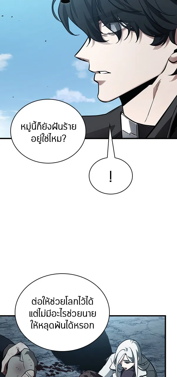 Omniscient Reader อ่านชะตาวันสิ้นโลก ตอนที่ 28 การสังเวยผู้แข็งแกร่งที่สุด (1 รูปที่ 49