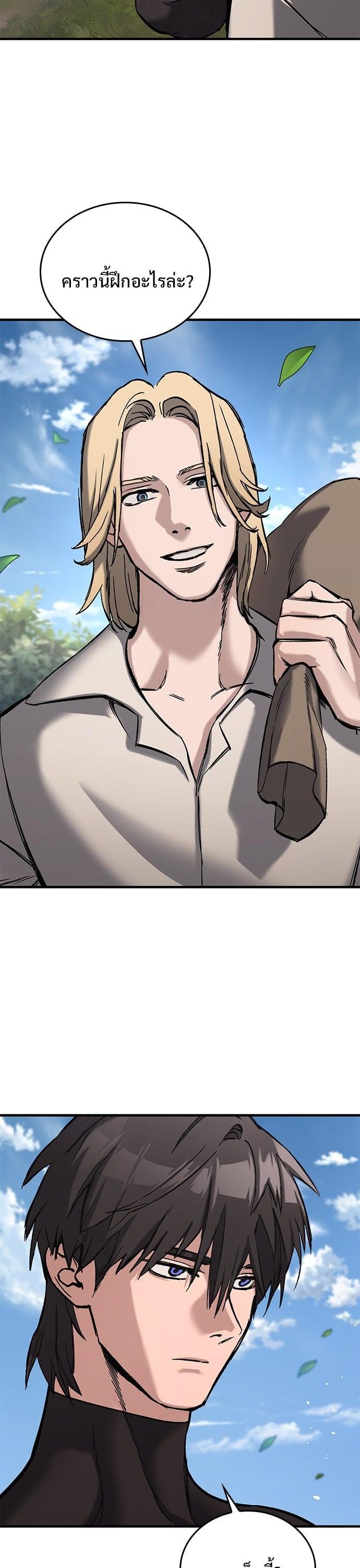 Manga-lc-com อ่านมังงะ อ่านการ์ตูน ออนไลน์ ฟรี Eternally Regressing Knight ตอนที่ 1 2 3 4 5 6 7 8 9 10 11 12 13 14 ฟรี ไม่มีโฆษณา Manga-lc - อ่าน มังงะ อ่าน การ์ตูน ออนไลน์ อ่านมังงะ ฟรี