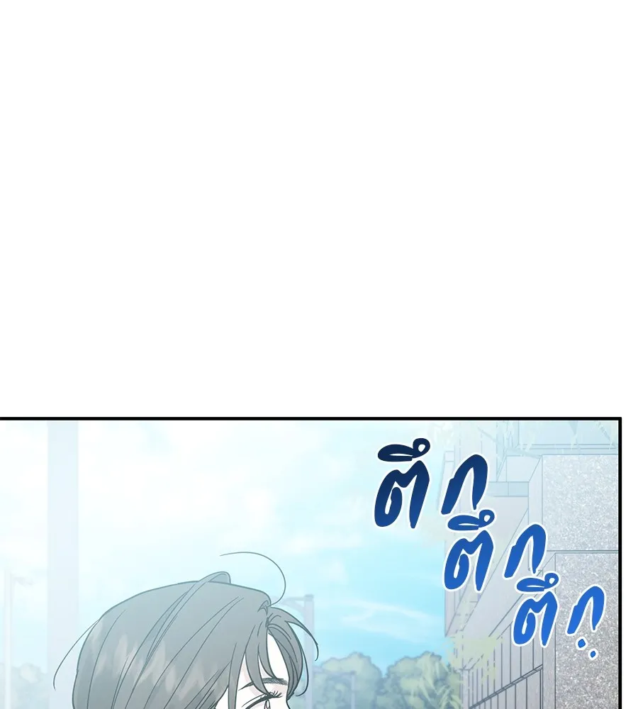 รักหลอกหยอกแฟนเก่า ตอนที่ 48 รูปที่ 25