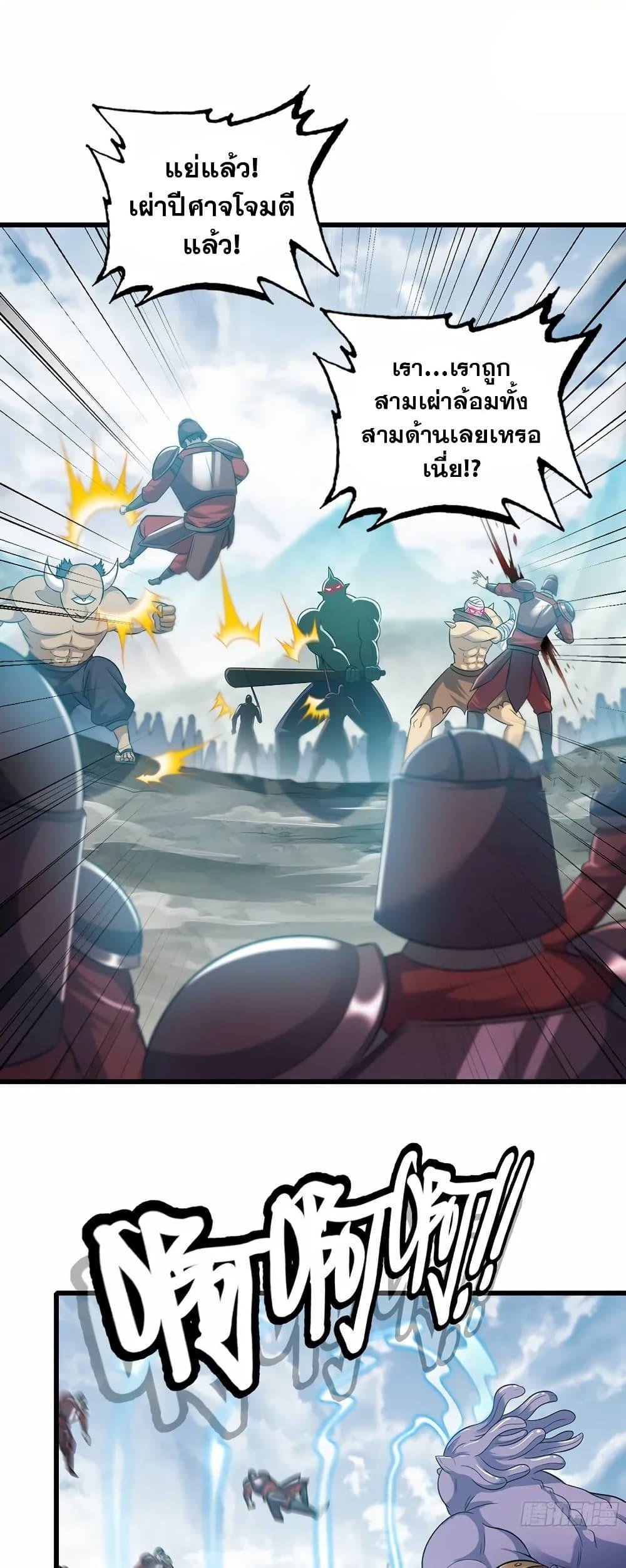 Manga-lc-com อ่านมังงะ อ่านการ์ตูน ออนไลน์ ฟรี My Wife is a Demon Queen ตอนที่ 1 2 3 4 5 6 7 8 9 10 11 12 13 14 ฟรี ไม่มีโฆษณา Manga-lc - อ่าน มังงะ อ่าน การ์ตูน ออนไลน์ อ่านมังงะ ฟรี