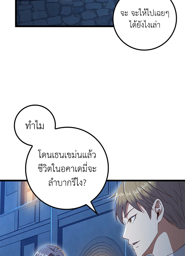 Manga-lc-com อ่านมังงะ อ่านการ์ตูน ออนไลน์ ฟรี The Lord of Coins ตอนที่ 1 2 3 4 5 6 7 8 9 10 11 12 13 14 ฟรี ไม่มีโฆษณา Manga-lc - อ่าน มังงะ อ่าน การ์ตูน ออนไลน์ อ่านมังงะ ฟรี