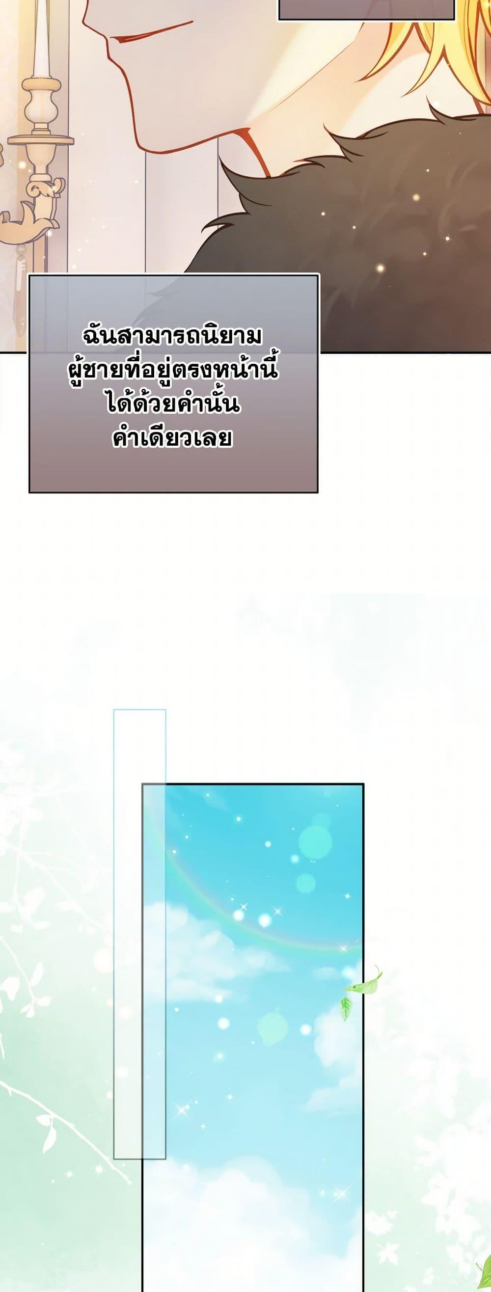 Manga-lc-com อ่านมังงะ อ่านการ์ตูน ออนไลน์ ฟรี Raising the Children of the Main Characters ตอนที่ 1 2 3 4 5 6 7 8 9 10 11 12 13 14 ฟรี ไม่มีโฆษณา Manga-lc - อ่าน มังงะ อ่าน การ์ตูน ออนไลน์ อ่านมังงะ ฟรี