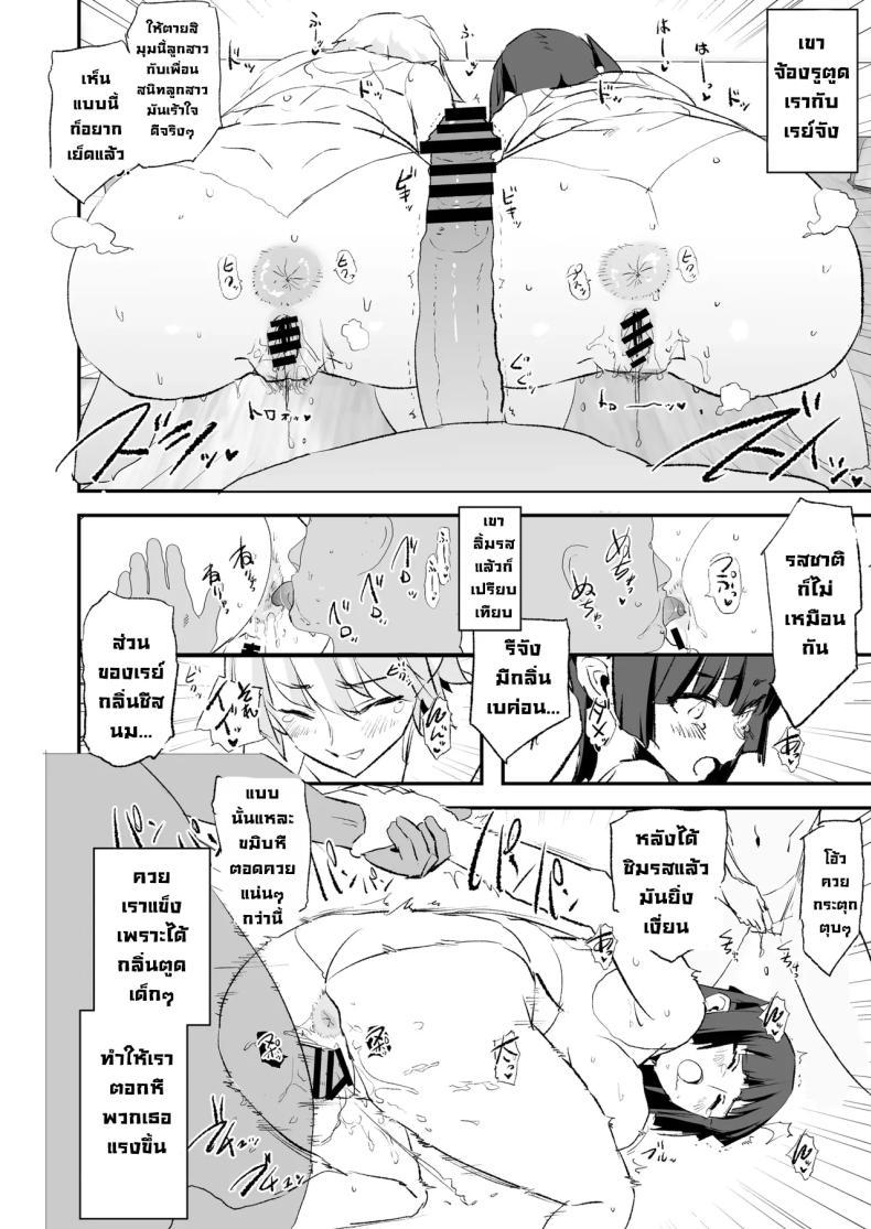 Doujin-Lc- อ่าน โดจิน มังฮวา เกาหลี ญี่ปุ่น จีน แปลไทย ความลับพ่อเลี้ยง (Dokurosan) ตอนที่ 1 2 3 4 5 6 7 8 9 10 11 12 13 14 ฟรี ไม่มีโฆษณา อ่าน โดจิน Manhwa เกาหลี ญี่ปุ่น จีน เรามีครบ คัดมาให้เน้นๆ โดจิน 18+ รับประกันความฟินโดย  Doujin Lc