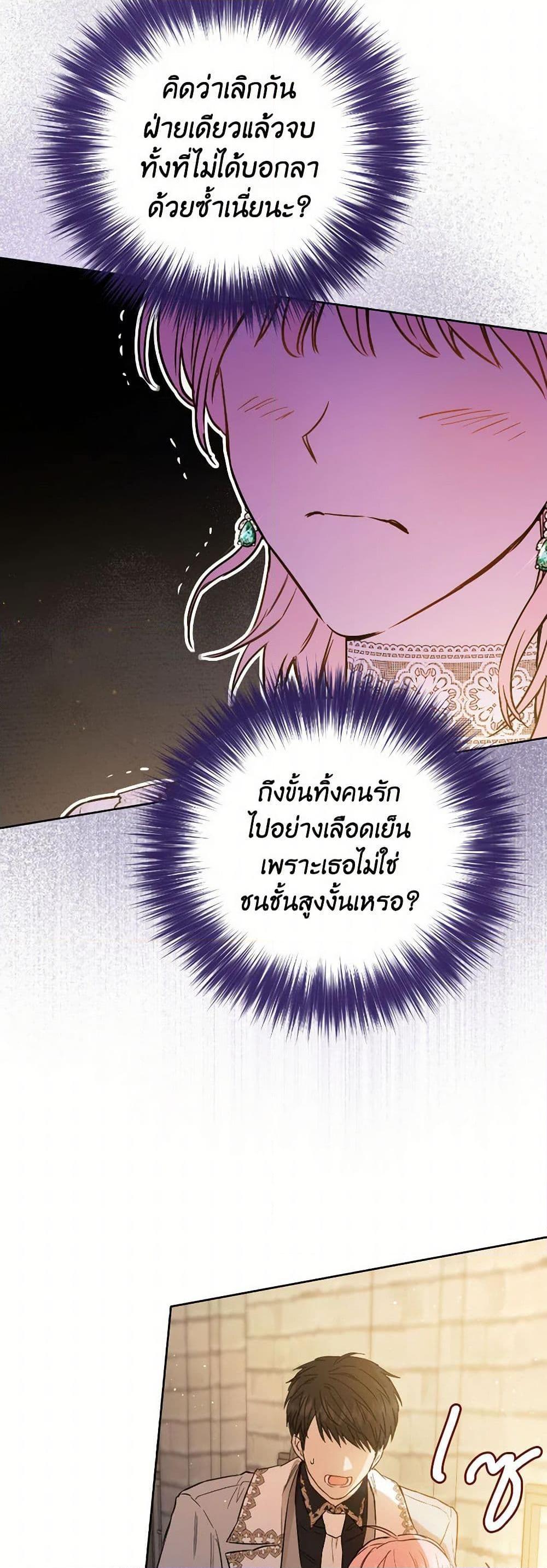 Manga-lc-com อ่านมังงะ อ่านการ์ตูน ออนไลน์ ฟรี The Heiress’s Double Life ตอนที่ 1 2 3 4 5 6 7 8 9 10 11 12 13 14 ฟรี ไม่มีโฆษณา Manga-lc - อ่าน มังงะ อ่าน การ์ตูน ออนไลน์ อ่านมังงะ ฟรี
