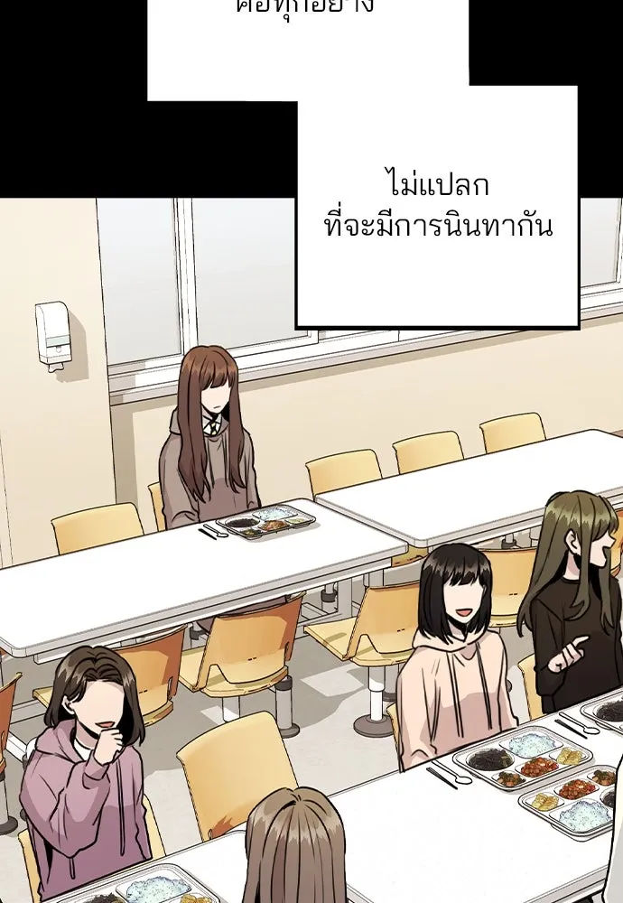 รักผิดแผน ตอนที่ 14 รูปที่ 52