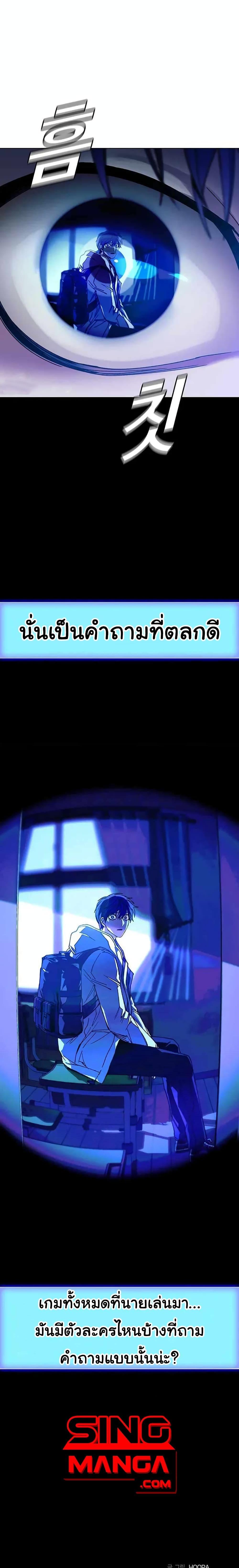 Manga-lc-com อ่านมังงะ อ่านการ์ตูน ออนไลน์ ฟรี The End of the World is Just a Game to Me ตอนที่ 1 2 3 4 5 6 7 8 9 10 11 12 13 14 ฟรี ไม่มีโฆษณา Manga-lc - อ่าน มังงะ อ่าน การ์ตูน ออนไลน์ อ่านมังงะ ฟรี