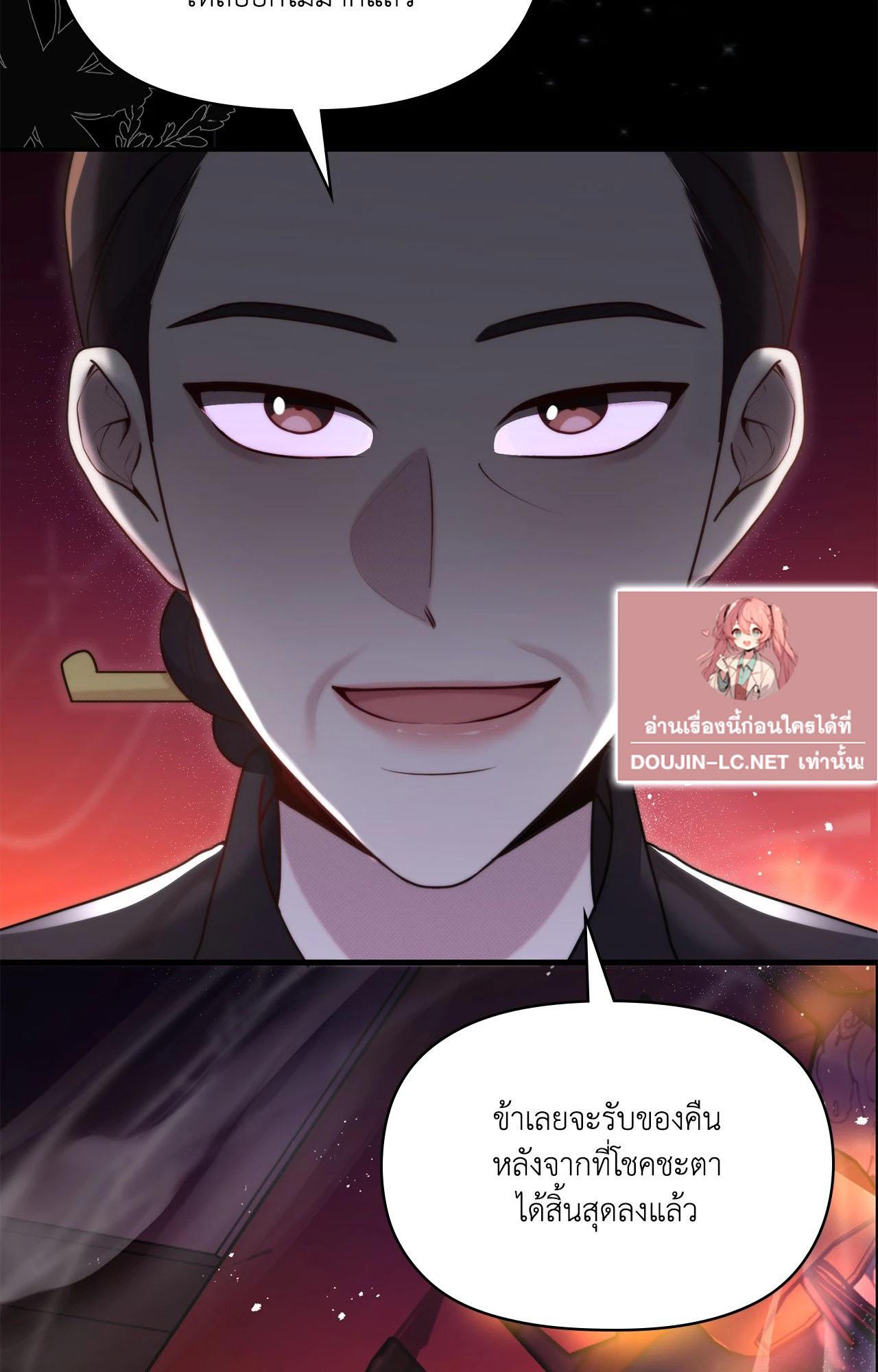 Doujin-Lc- อ่าน โดจิน มังฮวา เกาหลี ญี่ปุ่น จีน แปลไทย Bound by Fate ตอนที่ 1 2 3 4 5 6 7 8 9 10 11 12 13 14 ฟรี ไม่มีโฆษณา อ่าน โดจิน Manhwa เกาหลี ญี่ปุ่น จีน เรามีครบ คัดมาให้เน้นๆ โดจิน 18+ รับประกันความฟินโดย  Doujin Lc