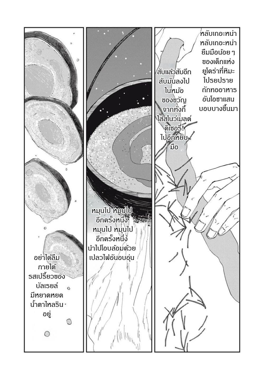 Manga-lc-com อ่านมังงะ อ่านการ์ตูน ออนไลน์ ฟรี Isekai Henkyo Meshi ตอนที่ 1 2 3 4 5 6 7 8 9 10 11 12 13 14 ฟรี ไม่มีโฆษณา Manga-lc - อ่าน มังงะ อ่าน การ์ตูน ออนไลน์ อ่านมังงะ ฟรี