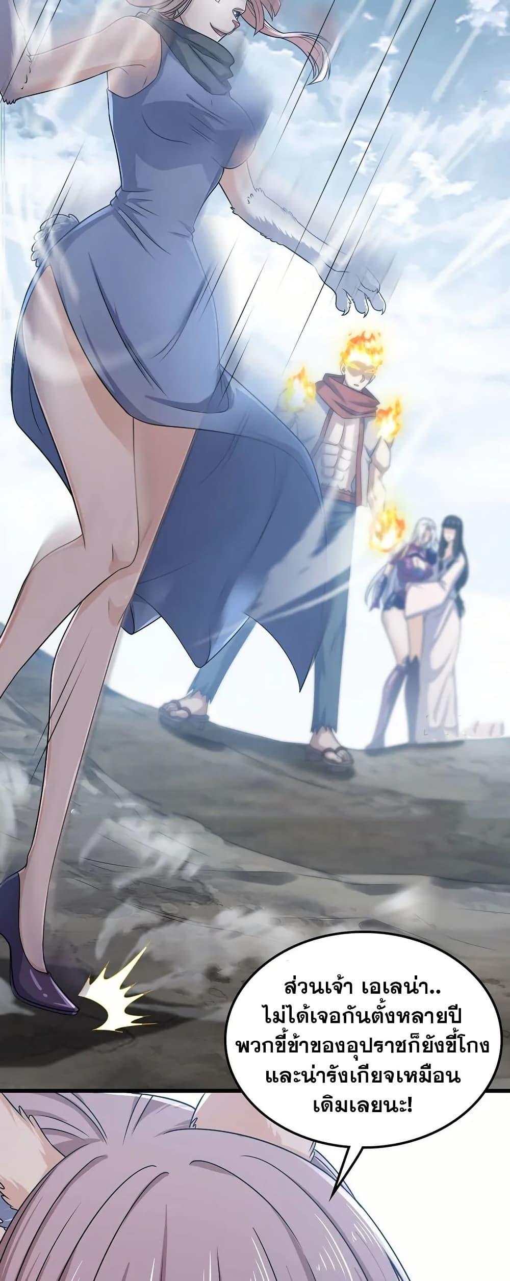 Manga-lc-com อ่านมังงะ อ่านการ์ตูน ออนไลน์ ฟรี My Wife is a Demon Queen ตอนที่ 1 2 3 4 5 6 7 8 9 10 11 12 13 14 ฟรี ไม่มีโฆษณา Manga-lc - อ่าน มังงะ อ่าน การ์ตูน ออนไลน์ อ่านมังงะ ฟรี