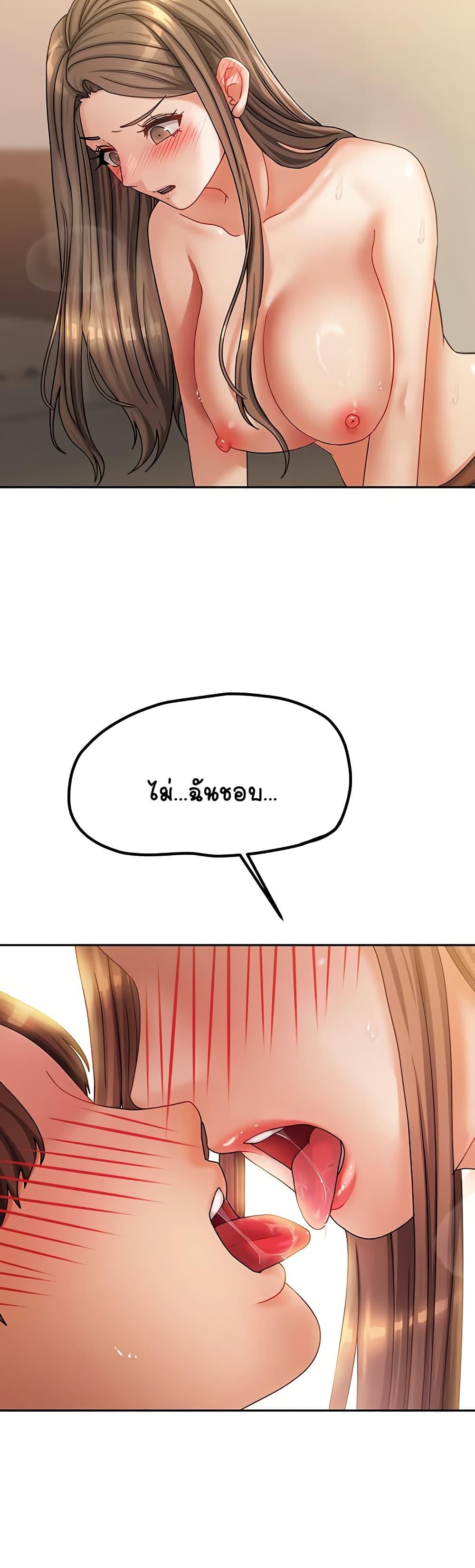 Doujin-Lc- อ่าน โดจิน มังฮวา เกาหลี ญี่ปุ่น จีน แปลไทย Living With Two Households ตอนที่ 1 2 3 4 5 6 7 8 9 10 11 12 13 14 ฟรี ไม่มีโฆษณา อ่าน โดจิน Manhwa เกาหลี ญี่ปุ่น จีน เรามีครบ คัดมาให้เน้นๆ โดจิน 18+ รับประกันความฟินโดย  Doujin Lc