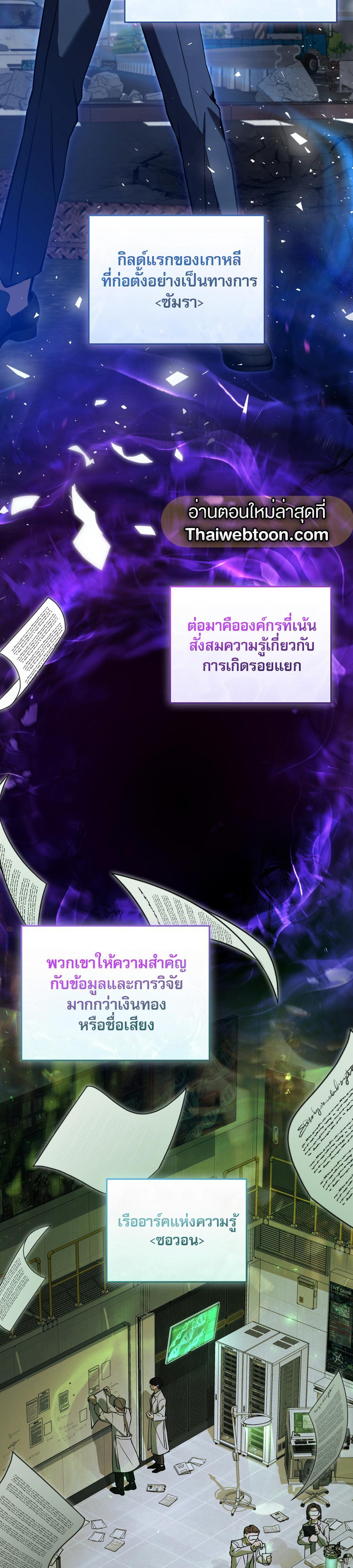 Manga-lc-com อ่านมังงะ อ่านการ์ตูน ออนไลน์ ฟรี The Hunter Wants to Live Quietly ตอนที่ 1 2 3 4 5 6 7 8 9 10 11 12 13 14 ฟรี ไม่มีโฆษณา Manga-lc - อ่าน มังงะ อ่าน การ์ตูน ออนไลน์ อ่านมังงะ ฟรี