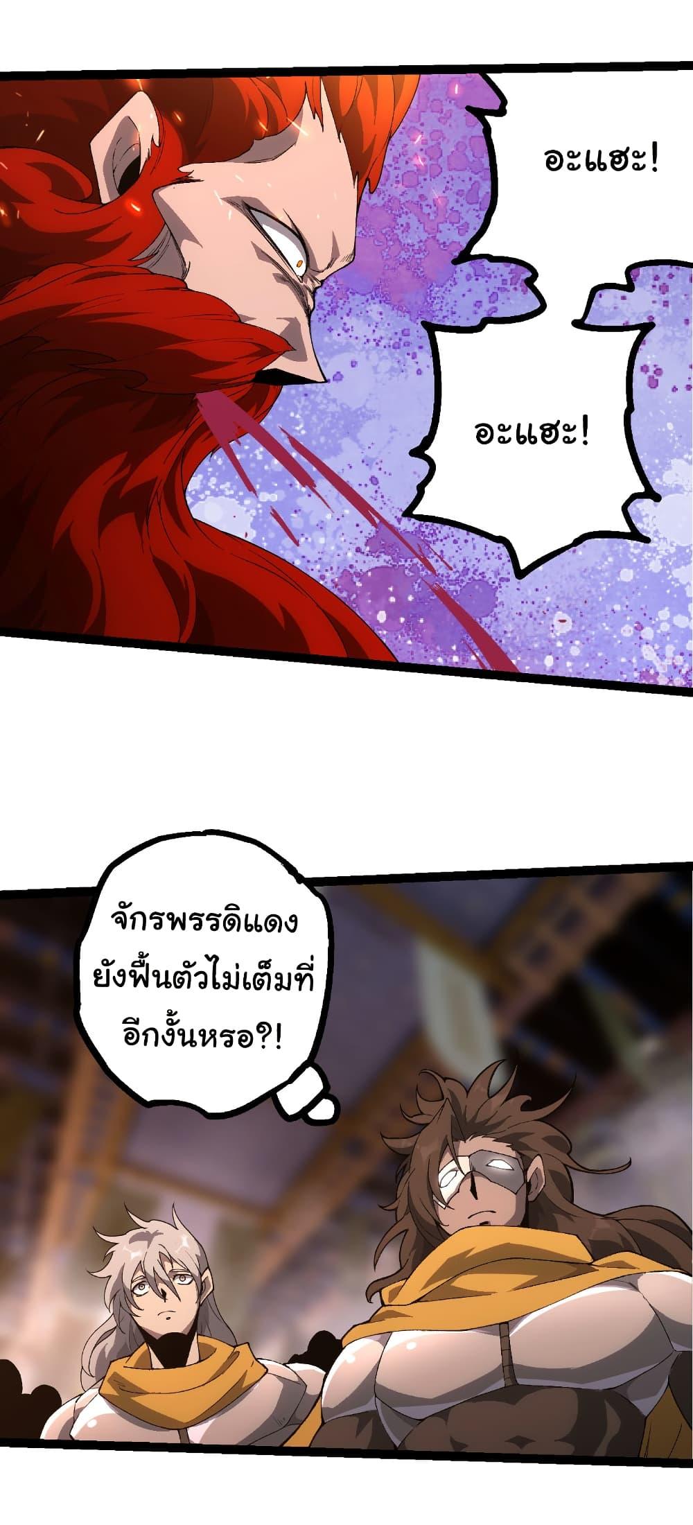 Manga-lc-com อ่านมังงะ อ่านการ์ตูน ออนไลน์ ฟรี Evolution from the Big Tree ตอนที่ 1 2 3 4 5 6 7 8 9 10 11 12 13 14 ฟรี ไม่มีโฆษณา Manga-lc - อ่าน มังงะ อ่าน การ์ตูน ออนไลน์ อ่านมังงะ ฟรี