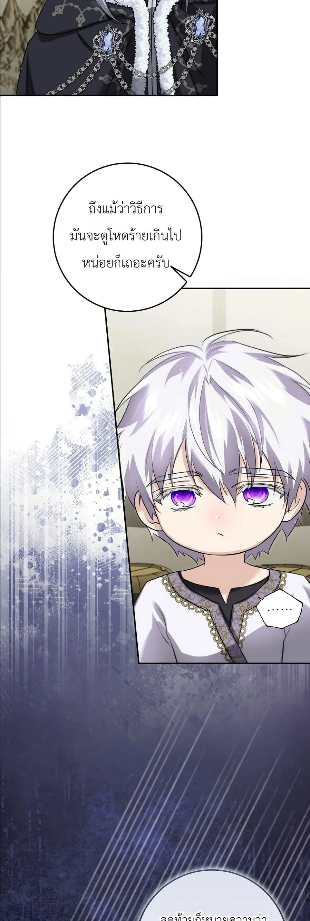 Manga-lc-com อ่านมังงะ อ่านการ์ตูน ออนไลน์ ฟรี I Am the 5-Year-Old Spy Who Kidnapped the Villain ตอนที่ 1 2 3 4 5 6 7 8 9 10 11 12 13 14 ฟรี ไม่มีโฆษณา Manga-lc - อ่าน มังงะ อ่าน การ์ตูน ออนไลน์ อ่านมังงะ ฟรี
