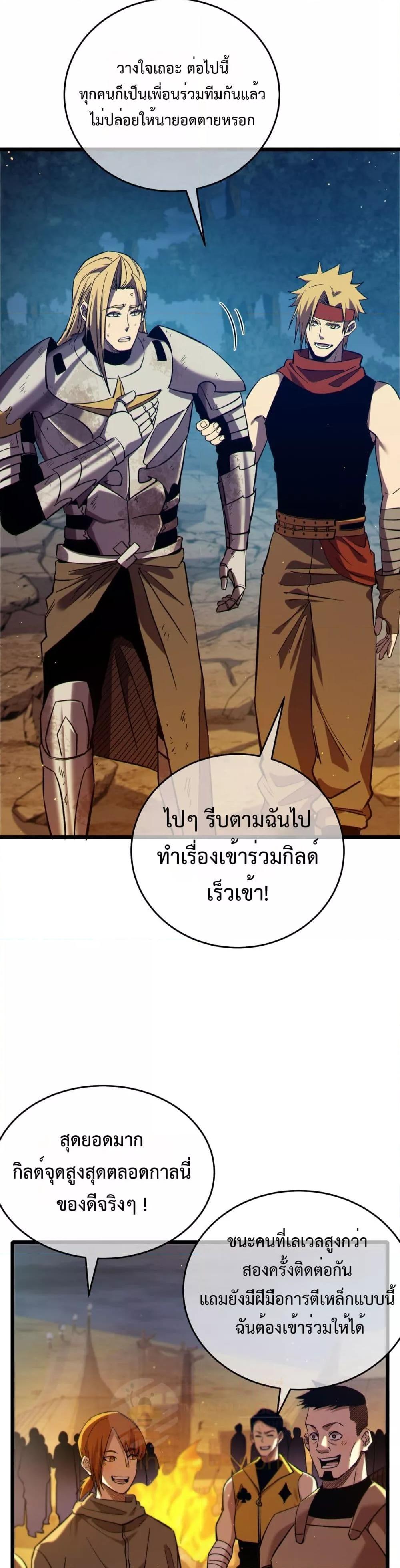 Manga-lc-com อ่านมังงะ อ่านการ์ตูน ออนไลน์ ฟรี MyPassiveSkil ตอนที่ 1 2 3 4 5 6 7 8 9 10 11 12 13 14 ฟรี ไม่มีโฆษณา Manga-lc - อ่าน มังงะ อ่าน การ์ตูน ออนไลน์ อ่านมังงะ ฟรี