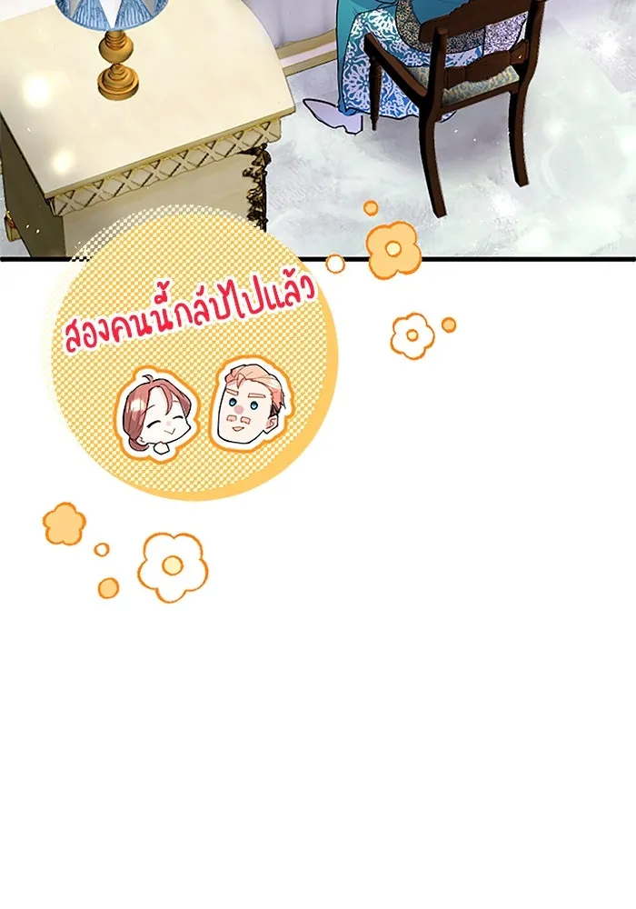 คุณหนูย้อนเวลามาเป็นอัศวิน ตอนที่ 49 รูปที่ 29