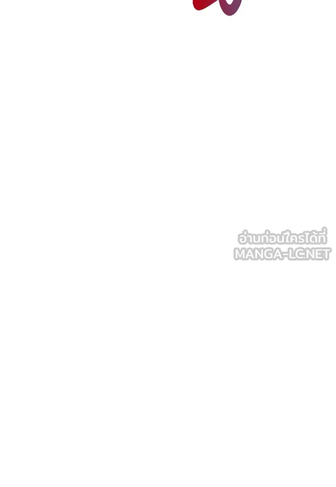 เส้นทางสู่เทพมาร ตอนที่ 16 รูปที่ 39