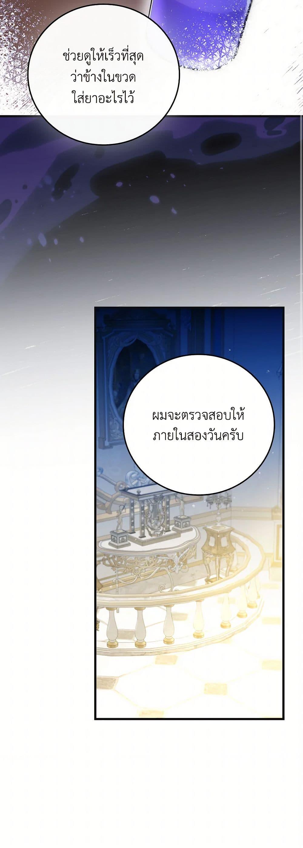 Manga-lc-com อ่านมังงะ อ่านการ์ตูน ออนไลน์ ฟรี The Perfect Plan for a Fairy-Tale Ending ตอนที่ 1 2 3 4 5 6 7 8 9 10 11 12 13 14 ฟรี ไม่มีโฆษณา Manga-lc - อ่าน มังงะ อ่าน การ์ตูน ออนไลน์ อ่านมังงะ ฟรี