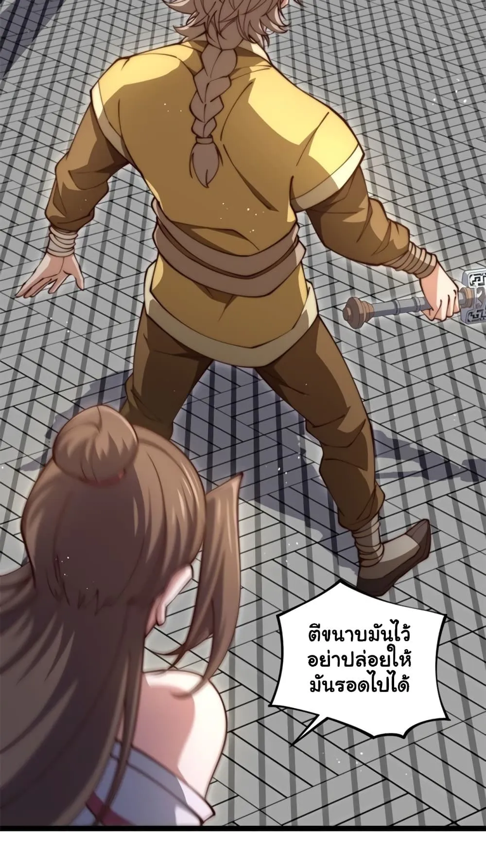 Manga-lc-com อ่านมังงะ อ่านการ์ตูน ออนไลน์ ฟรี Heaven’s Devourer ตอนที่ 1 2 3 4 5 6 7 8 9 10 11 12 13 14 ฟรี ไม่มีโฆษณา Manga-lc - อ่าน มังงะ อ่าน การ์ตูน ออนไลน์ อ่านมังงะ ฟรี