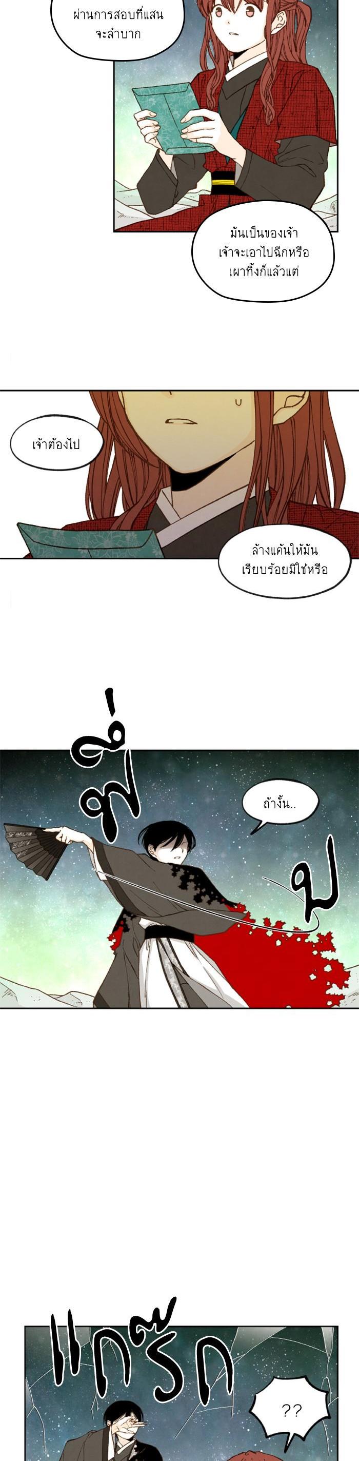 Manga-lc-com อ่านมังงะ อ่านการ์ตูน ออนไลน์ ฟรี How to Become a Dragon ตอนที่ 1 2 3 4 5 6 7 8 9 10 11 12 13 14 ฟรี ไม่มีโฆษณา Manga-lc - อ่าน มังงะ อ่าน การ์ตูน ออนไลน์ อ่านมังงะ ฟรี