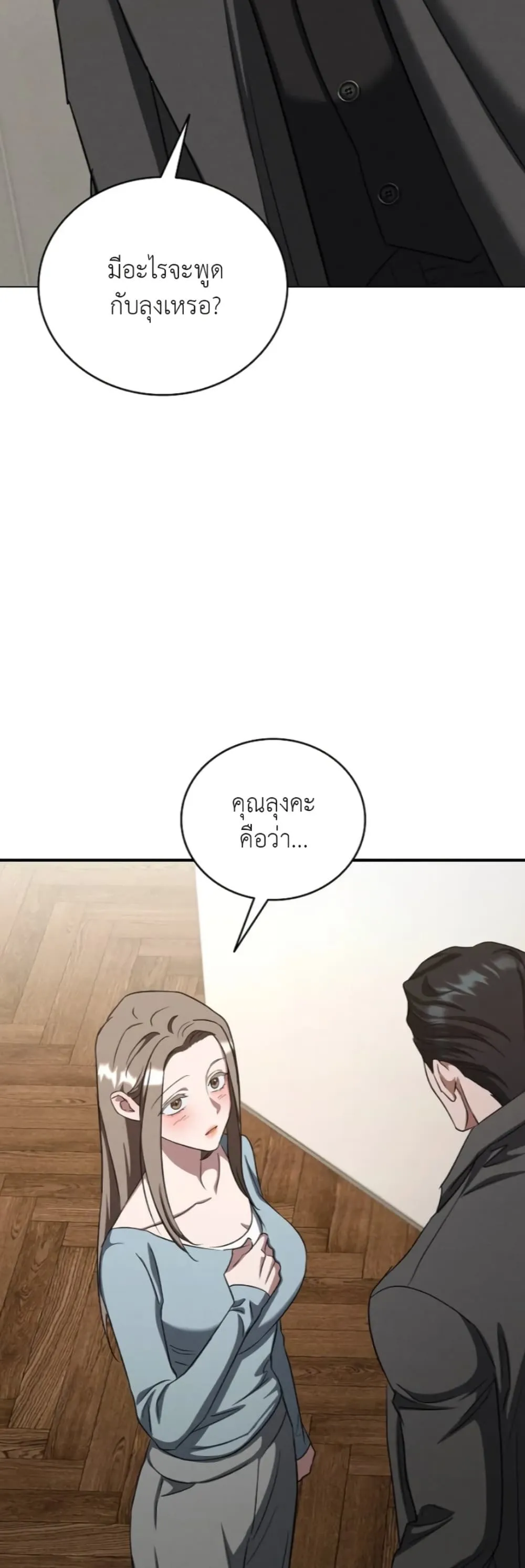 Manga-lc-com อ่านมังงะ อ่านการ์ตูน ออนไลน์ ฟรี Bastard Uncle ตอนที่ 1 2 3 4 5 6 7 8 9 10 11 12 13 14 ฟรี ไม่มีโฆษณา Manga-lc - อ่าน มังงะ อ่าน การ์ตูน ออนไลน์ อ่านมังงะ ฟรี