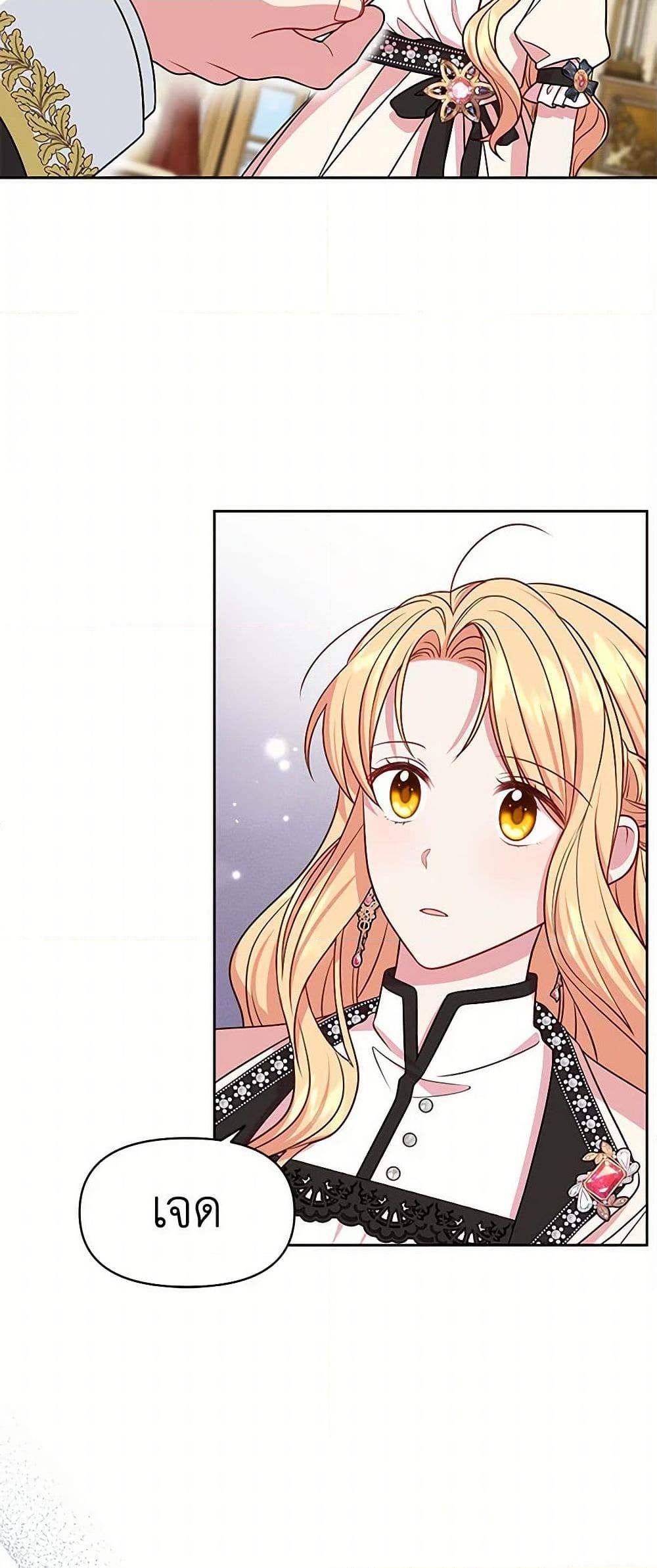 Manga-lc-com อ่านมังงะ อ่านการ์ตูน ออนไลน์ ฟรี My BFF is a Tyrant in Training ตอนที่ 1 2 3 4 5 6 7 8 9 10 11 12 13 14 ฟรี ไม่มีโฆษณา Manga-lc - อ่าน มังงะ อ่าน การ์ตูน ออนไลน์ อ่านมังงะ ฟรี