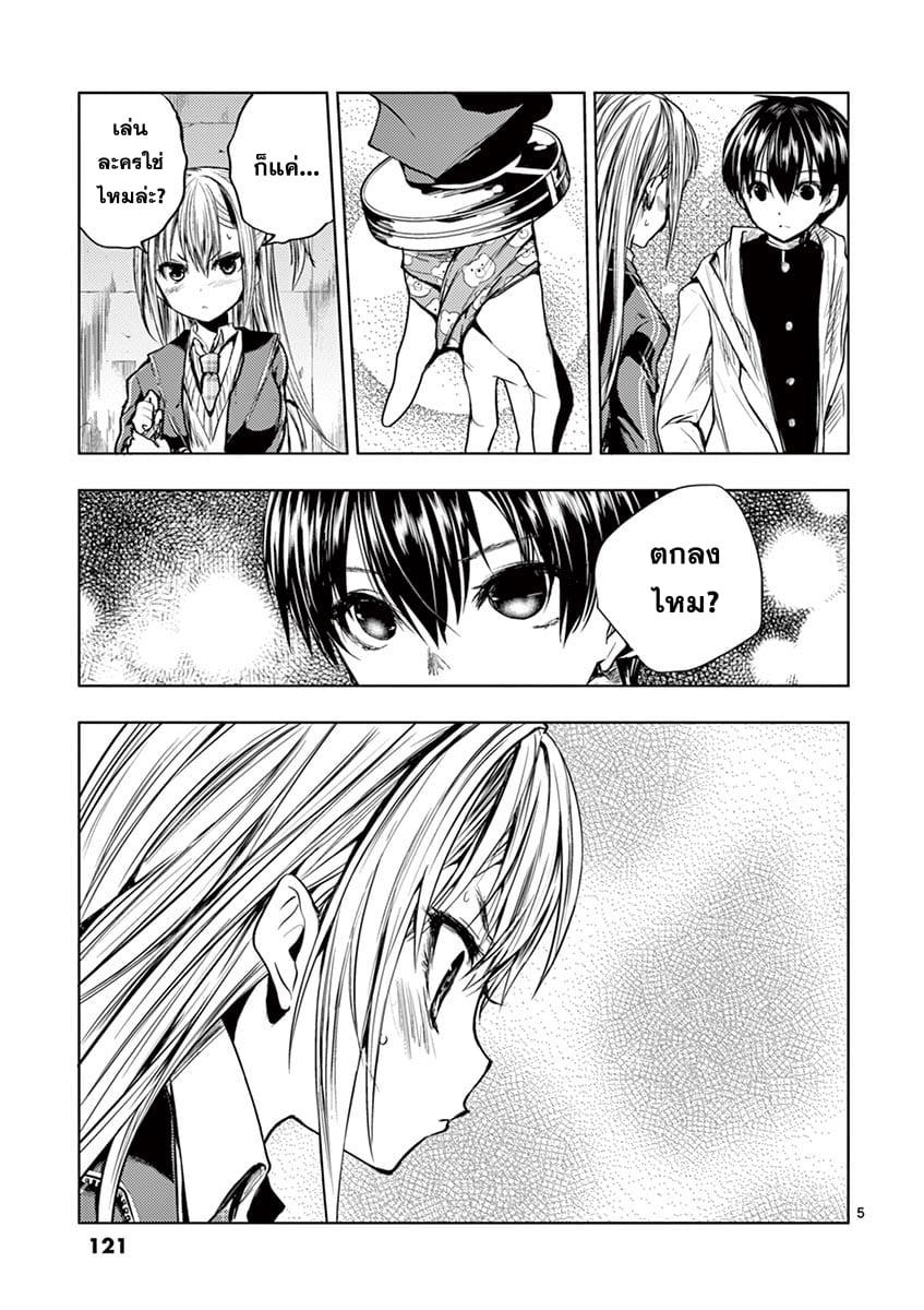 Manga-lc-com อ่านมังงะ อ่านการ์ตูน ออนไลน์ ฟรี Battle in 5 Seconds After Meeting ตอนที่ 1 2 3 4 5 6 7 8 9 10 11 12 13 14 ฟรี ไม่มีโฆษณา Manga-lc - อ่าน มังงะ อ่าน การ์ตูน ออนไลน์ อ่านมังงะ ฟรี