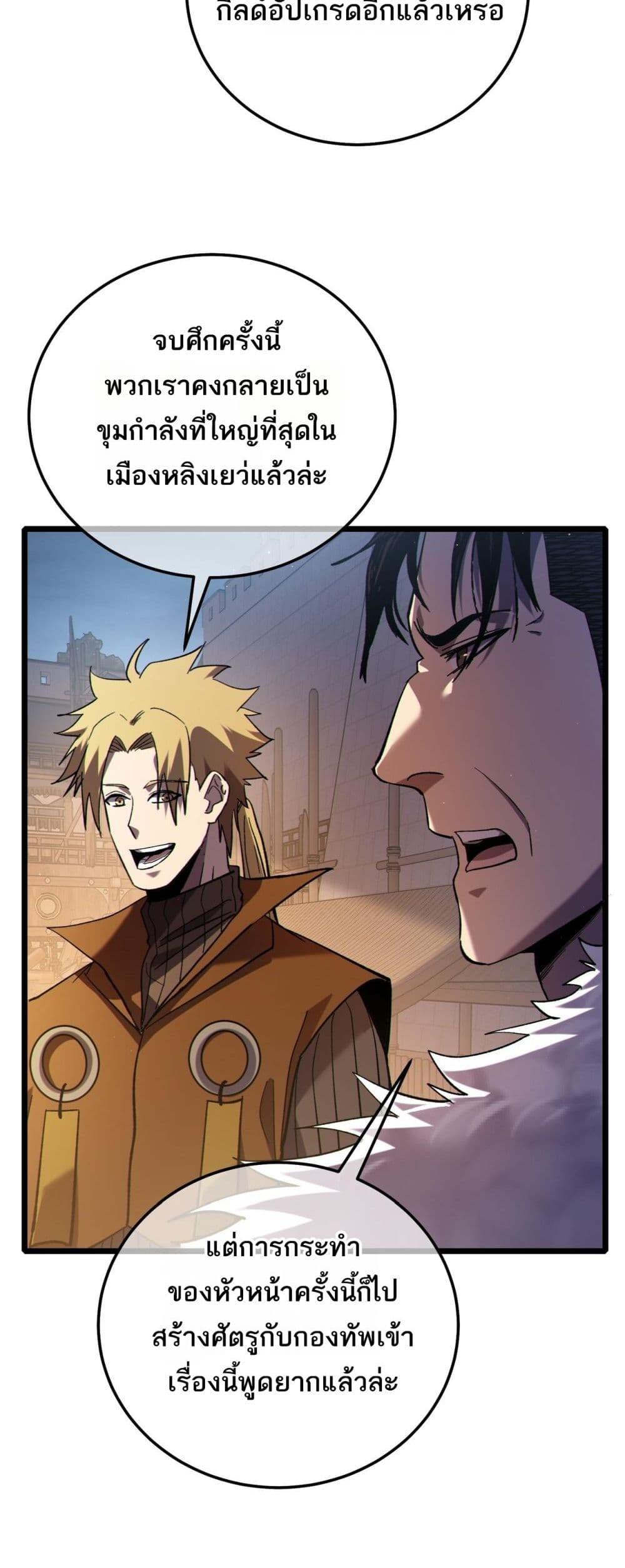 Manga-lc-com อ่านมังงะ อ่านการ์ตูน ออนไลน์ ฟรี MyPassiveSkil ตอนที่ 1 2 3 4 5 6 7 8 9 10 11 12 13 14 ฟรี ไม่มีโฆษณา Manga-lc - อ่าน มังงะ อ่าน การ์ตูน ออนไลน์ อ่านมังงะ ฟรี