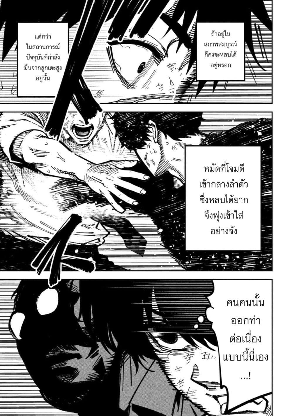 Manga-lc-com อ่านมังงะ อ่านการ์ตูน ออนไลน์ ฟรี Koroshi to Uso no Marriage ตอนที่ 1 2 3 4 5 6 7 8 9 10 11 12 13 14 ฟรี ไม่มีโฆษณา Manga-lc - อ่าน มังงะ อ่าน การ์ตูน ออนไลน์ อ่านมังงะ ฟรี