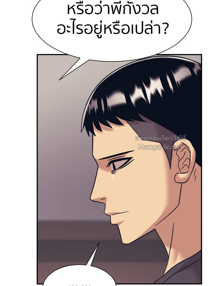 Doujin-Lc- อ่าน โดจิน มังฮวา เกาหลี ญี่ปุ่น จีน แปลไทย โคตรแกร่ง ตอนที่ 1 2 3 4 5 6 7 8 9 10 11 12 13 14 ฟรี ไม่มีโฆษณา อ่าน โดจิน Manhwa เกาหลี ญี่ปุ่น จีน เรามีครบ คัดมาให้เน้นๆ โดจิน 18+ รับประกันความฟินโดย Doujin Lc