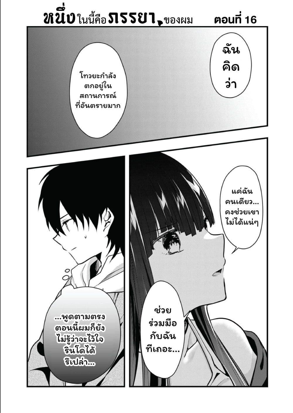 Manga-lc-com อ่านมังงะ อ่านการ์ตูน ออนไลน์ ฟรี Kono Naka ni Hitori, Ore no Yome ga Iru ตอนที่ 1 2 3 4 5 6 7 8 9 10 11 12 13 14 ฟรี ไม่มีโฆษณา Manga-lc - อ่าน มังงะ อ่าน การ์ตูน ออนไลน์ อ่านมังงะ ฟรี