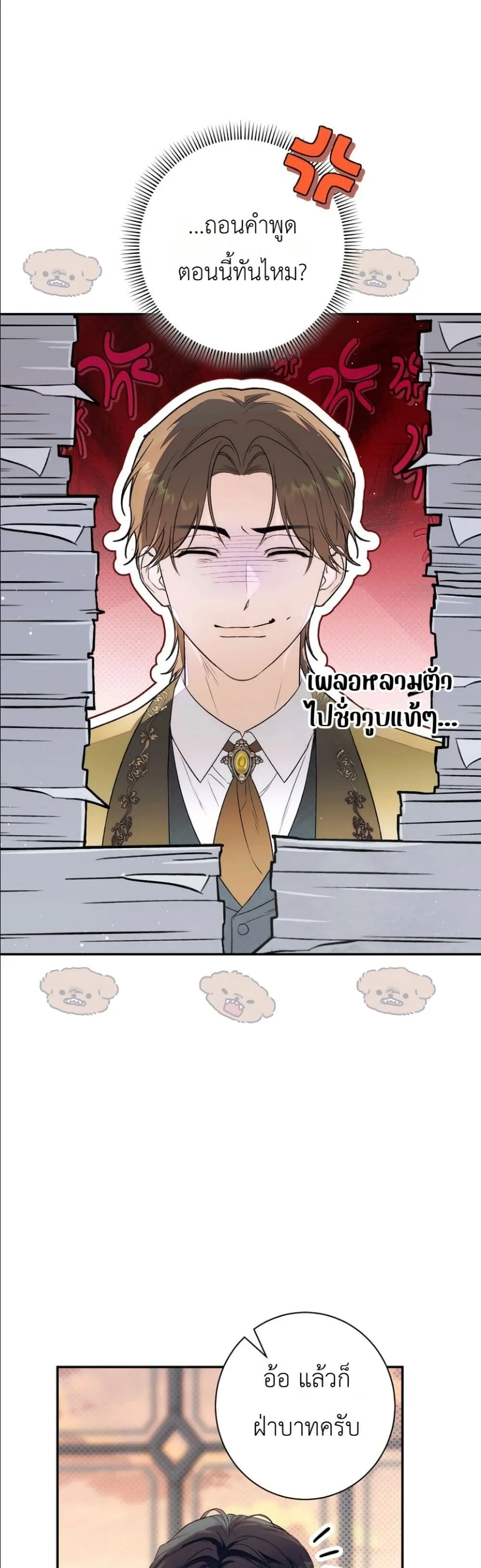 Manga-lc-com อ่านมังงะ อ่านการ์ตูน ออนไลน์ ฟรี Dating the Emperor in Secret, but I Don’t Know About It ตอนที่ 1 2 3 4 5 6 7 8 9 10 11 12 13 14 ฟรี ไม่มีโฆษณา Manga-lc - อ่าน มังงะ อ่าน การ์ตูน ออนไลน์ อ่านมังงะ ฟรี