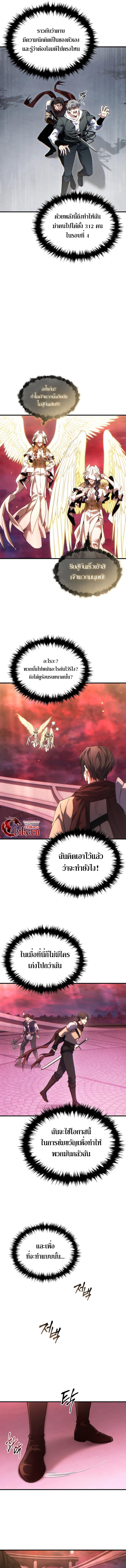 Doujin-Lc- อ่าน โดจิน มังฮวา เกาหลี ญี่ปุ่น จีน แปลไทย The Max-Level Player 100th ตอนที่ 1 2 3 4 5 6 7 8 9 10 11 12 13 14 ฟรี ไม่มีโฆษณา อ่าน โดจิน Manhwa เกาหลี ญี่ปุ่น จีน เรามีครบ คัดมาให้เน้นๆ โดจิน 18+ รับประกันความฟินโดย  Doujin Lc