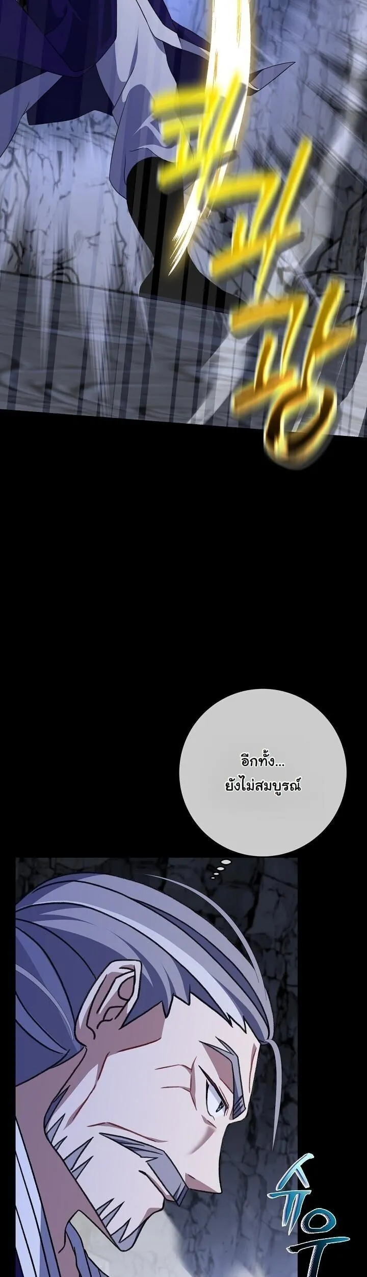 The Return of Namgung_s Granddaughter ตอนที่ ตอนที่ 33 รูปที่ 47