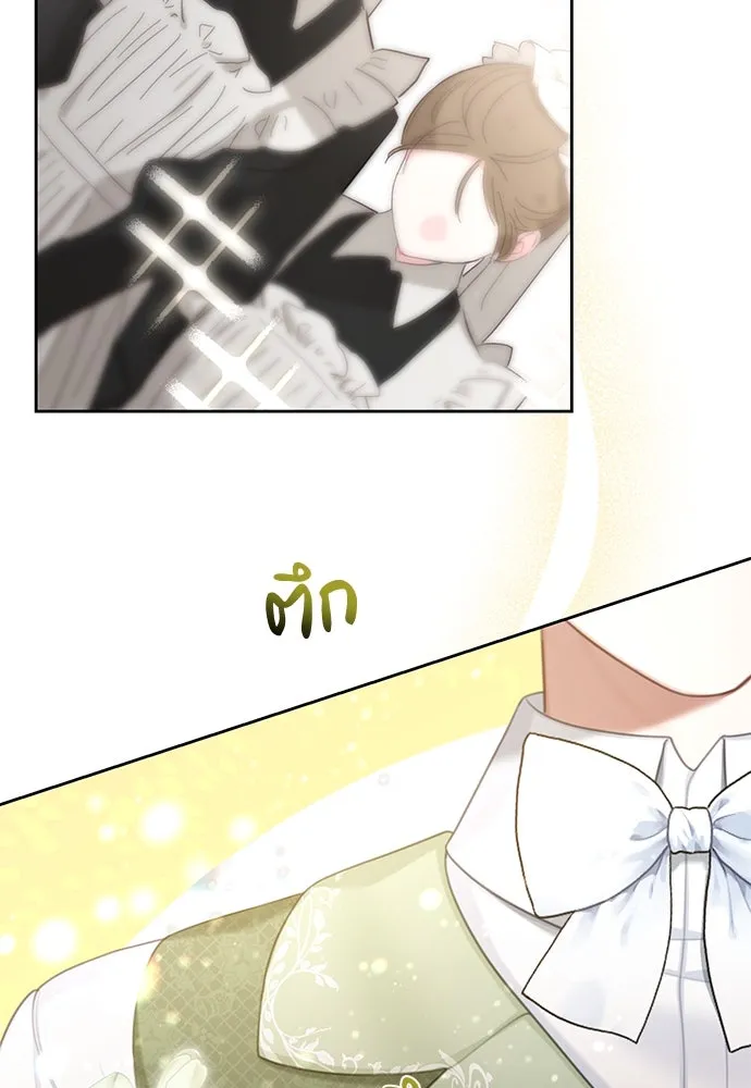 สาวใช้อย่างฉัน ขอเลือกหันหลังให้นาย ตอนที่ 6 รูปที่ 35