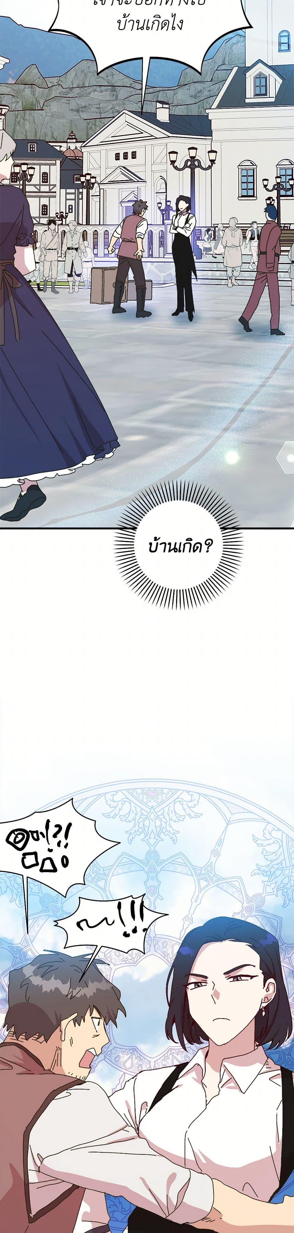 Manga-lc-com อ่านมังงะ อ่านการ์ตูน ออนไลน์ ฟรี The Princess Pretends to Be Crazy ตอนที่ 1 2 3 4 5 6 7 8 9 10 11 12 13 14 ฟรี ไม่มีโฆษณา Manga-lc - อ่าน มังงะ อ่าน การ์ตูน ออนไลน์ อ่านมังงะ ฟรี