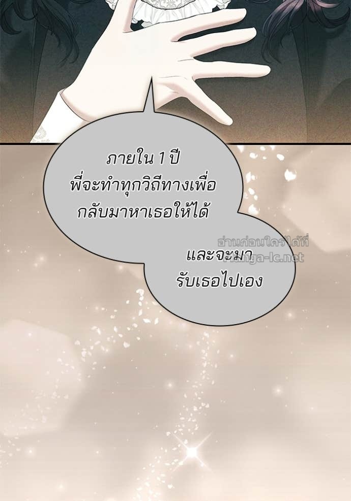 Doujin-Lc- อ่าน โดจิน มังฮวา เกาหลี ญี่ปุ่น จีน แปลไทย ชายาคนสุดท้ายของเจ้าชายไร้หัวใจ ตอนที่ 1 2 3 4 5 6 7 8 9 10 11 12 13 14 ฟรี ไม่มีโฆษณา อ่าน โดจิน Manhwa เกาหลี ญี่ปุ่น จีน เรามีครบ คัดมาให้เน้นๆ โดจิน 18+ รับประกันความฟินโดย Doujin Lc