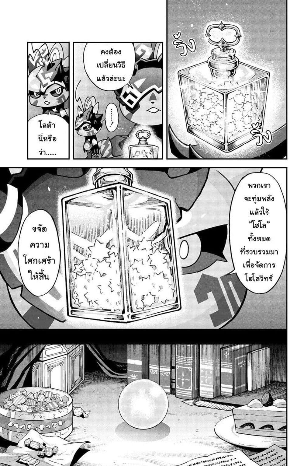 Manga-lc-com อ่านมังงะ อ่านการ์ตูน ออนไลน์ ฟรี Hololive – Mahou Shoujo holoWitches! ตอนที่ 1 2 3 4 5 6 7 8 9 10 11 12 13 14 ฟรี ไม่มีโฆษณา Manga-lc - อ่าน มังงะ อ่าน การ์ตูน ออนไลน์ อ่านมังงะ ฟรี