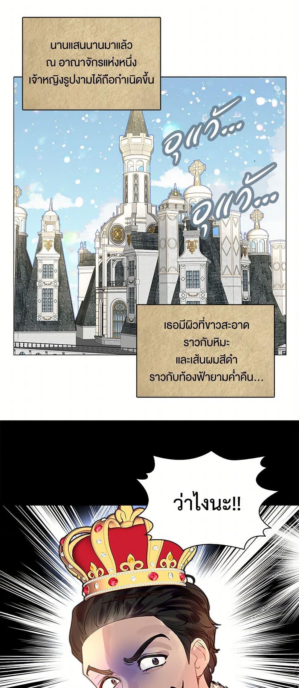 Manga-lc-com อ่านมังงะ อ่านการ์ตูน ออนไลน์ ฟรี Miss Not-So Sidekick ตอนที่ 1 2 3 4 5 6 7 8 9 10 11 12 13 14 ฟรี ไม่มีโฆษณา Manga-lc - อ่าน มังงะ อ่าน การ์ตูน ออนไลน์ อ่านมังงะ ฟรี