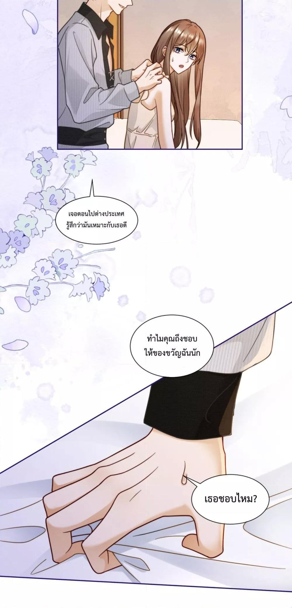 Manga-lc-com อ่านมังงะ อ่านการ์ตูน ออนไลน์ ฟรี BillionaireCEO ตอนที่ 1 2 3 4 5 6 7 8 9 10 11 12 13 14 ฟรี ไม่มีโฆษณา Manga-lc - อ่าน มังงะ อ่าน การ์ตูน ออนไลน์ อ่านมังงะ ฟรี