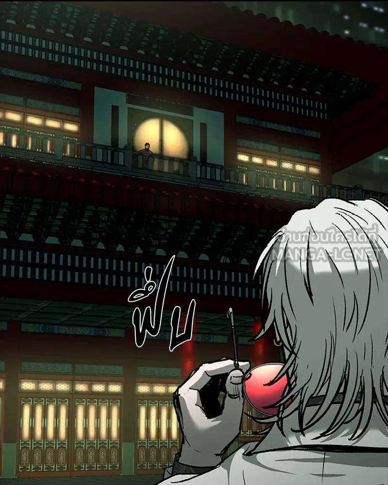 เกาลูน  ซาโรกา ตอนที่ 14 รูปที่ 153