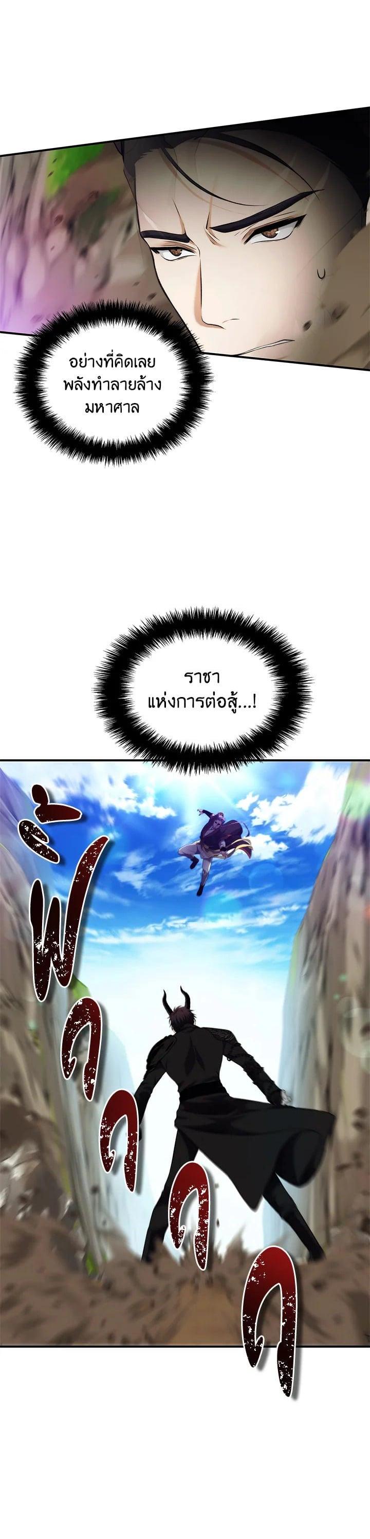 Manga-lc-com อ่านมังงะ อ่านการ์ตูน ออนไลน์ ฟรี Second Life Ranker ตอนที่ 1 2 3 4 5 6 7 8 9 10 11 12 13 14 ฟรี ไม่มีโฆษณา Manga-lc - อ่าน มังงะ อ่าน การ์ตูน ออนไลน์ อ่านมังงะ ฟรี