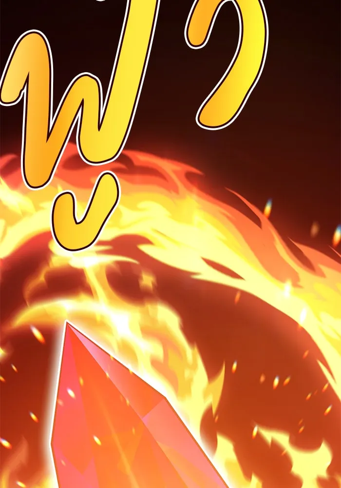 +99 ท่อนไม้พร้อมบวก ตอนที่ 5 รูปที่ 227