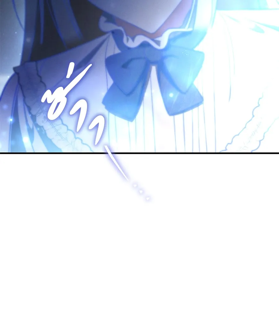 เรือนจำรัก ตอนที่ 59 รูปที่ 67