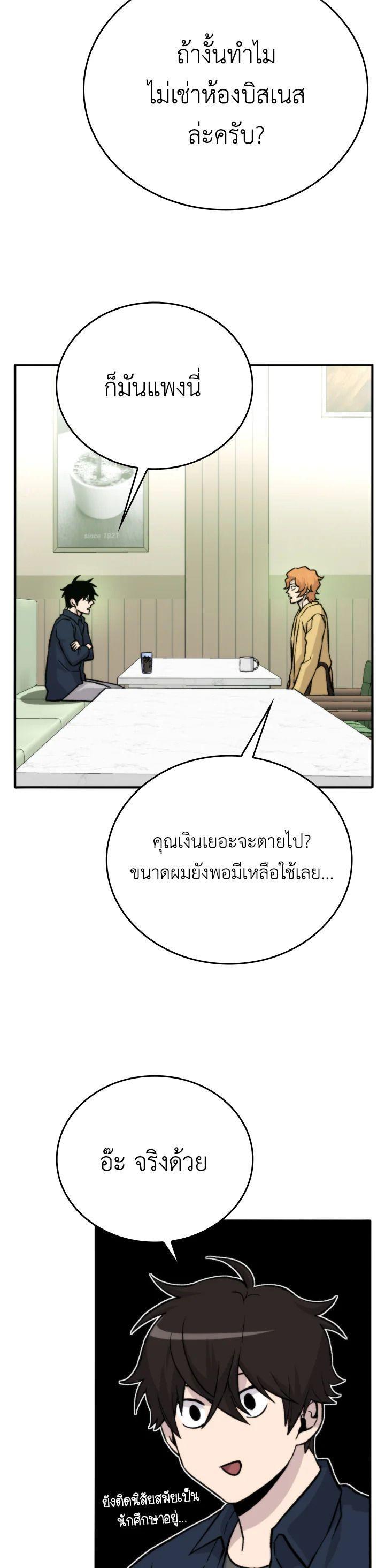Manga-lc-com อ่านมังงะ อ่านการ์ตูน ออนไลน์ ฟรี The Demon King Levels Up ตอนที่ 1 2 3 4 5 6 7 8 9 10 11 12 13 14 ฟรี ไม่มีโฆษณา Manga-lc - อ่าน มังงะ อ่าน การ์ตูน ออนไลน์ อ่านมังงะ ฟรี