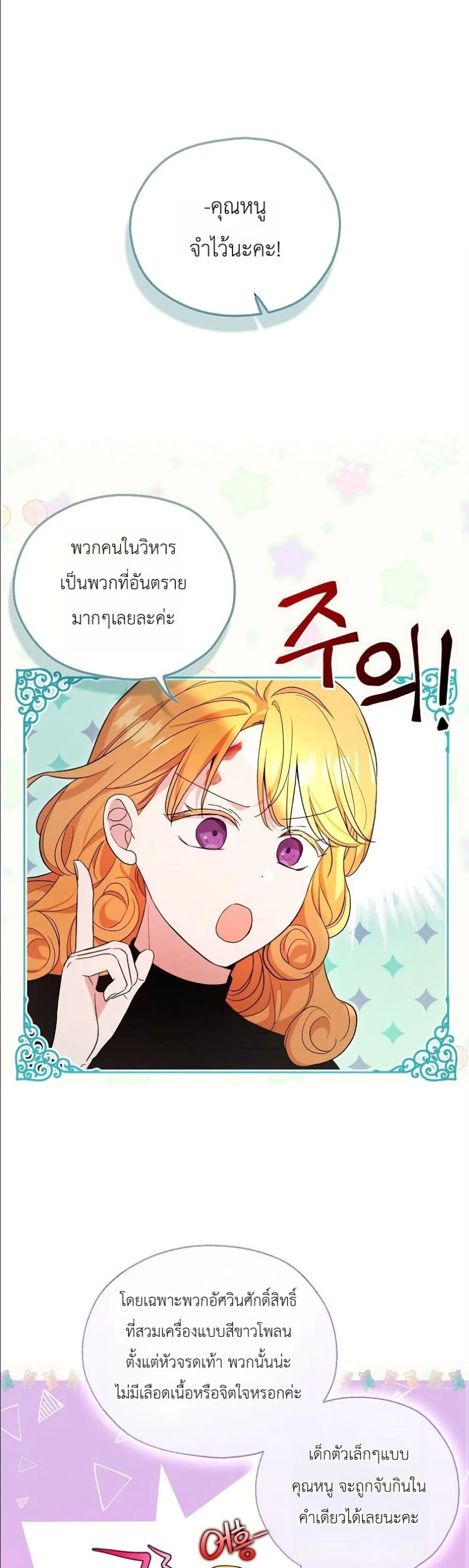 Manga-lc-com อ่านมังงะ อ่านการ์ตูน ออนไลน์ ฟรี The Oracle of the Villainous Baby ตอนที่ 1 2 3 4 5 6 7 8 9 10 11 12 13 14 ฟรี ไม่มีโฆษณา Manga-lc - อ่าน มังงะ อ่าน การ์ตูน ออนไลน์ อ่านมังงะ ฟรี