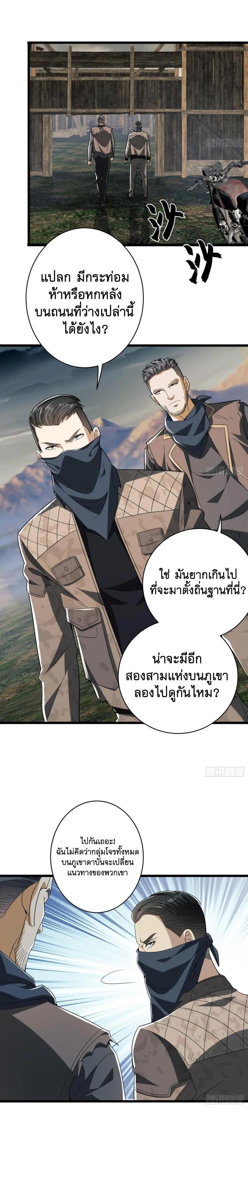 Manga-lc-com อ่านมังงะ อ่านการ์ตูน ออนไลน์ ฟรี The First Order ตอนที่ 1 2 3 4 5 6 7 8 9 10 11 12 13 14 ฟรี ไม่มีโฆษณา Manga-lc - อ่าน มังงะ อ่าน การ์ตูน ออนไลน์ อ่านมังงะ ฟรี