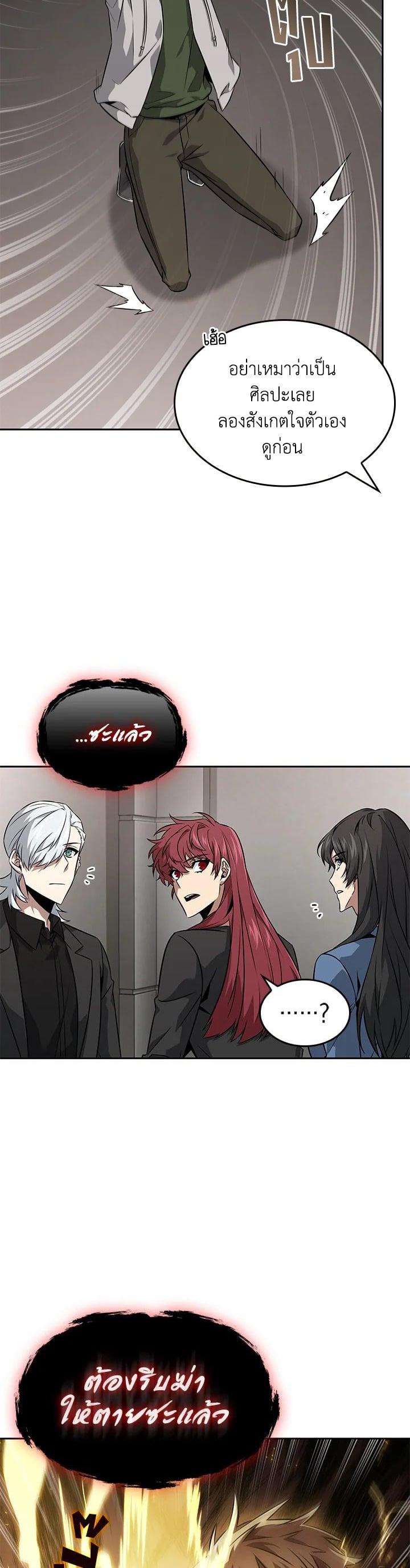 Manga-lc-com อ่านมังงะ อ่านการ์ตูน ออนไลน์ ฟรี Tomb Raider King ตอนที่ 1 2 3 4 5 6 7 8 9 10 11 12 13 14 ฟรี ไม่มีโฆษณา Manga-lc - อ่าน มังงะ อ่าน การ์ตูน ออนไลน์ อ่านมังงะ ฟรี