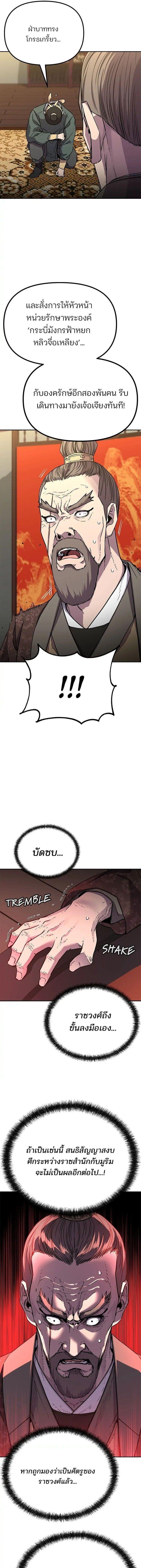 Manga-lc-com อ่านมังงะ อ่านการ์ตูน ออนไลน์ ฟรี The Reborn Ranker Chronicles ตอนที่ 1 2 3 4 5 6 7 8 9 10 11 12 13 14 ฟรี ไม่มีโฆษณา Manga-lc - อ่าน มังงะ อ่าน การ์ตูน ออนไลน์ อ่านมังงะ ฟรี